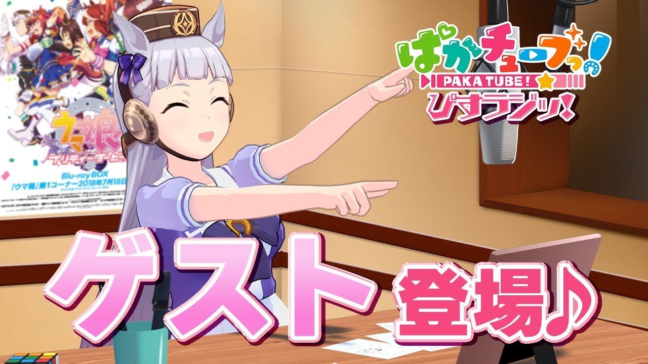 出典:Youtube(https://www.youtube.com/)