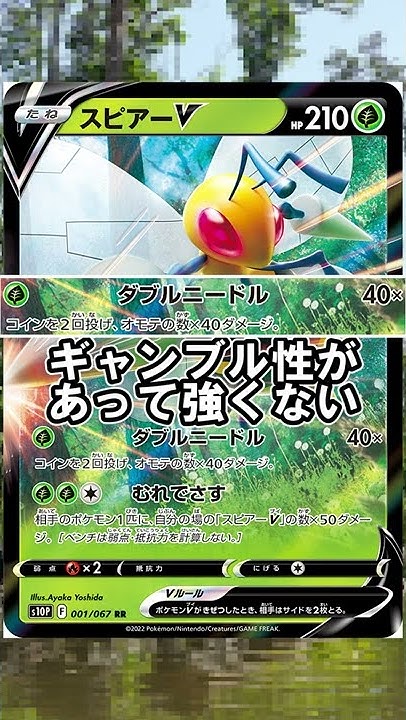 ポケ神チャンネル Youtube