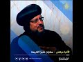 شهادة الانبا مرقس علي سماحة الاسلام