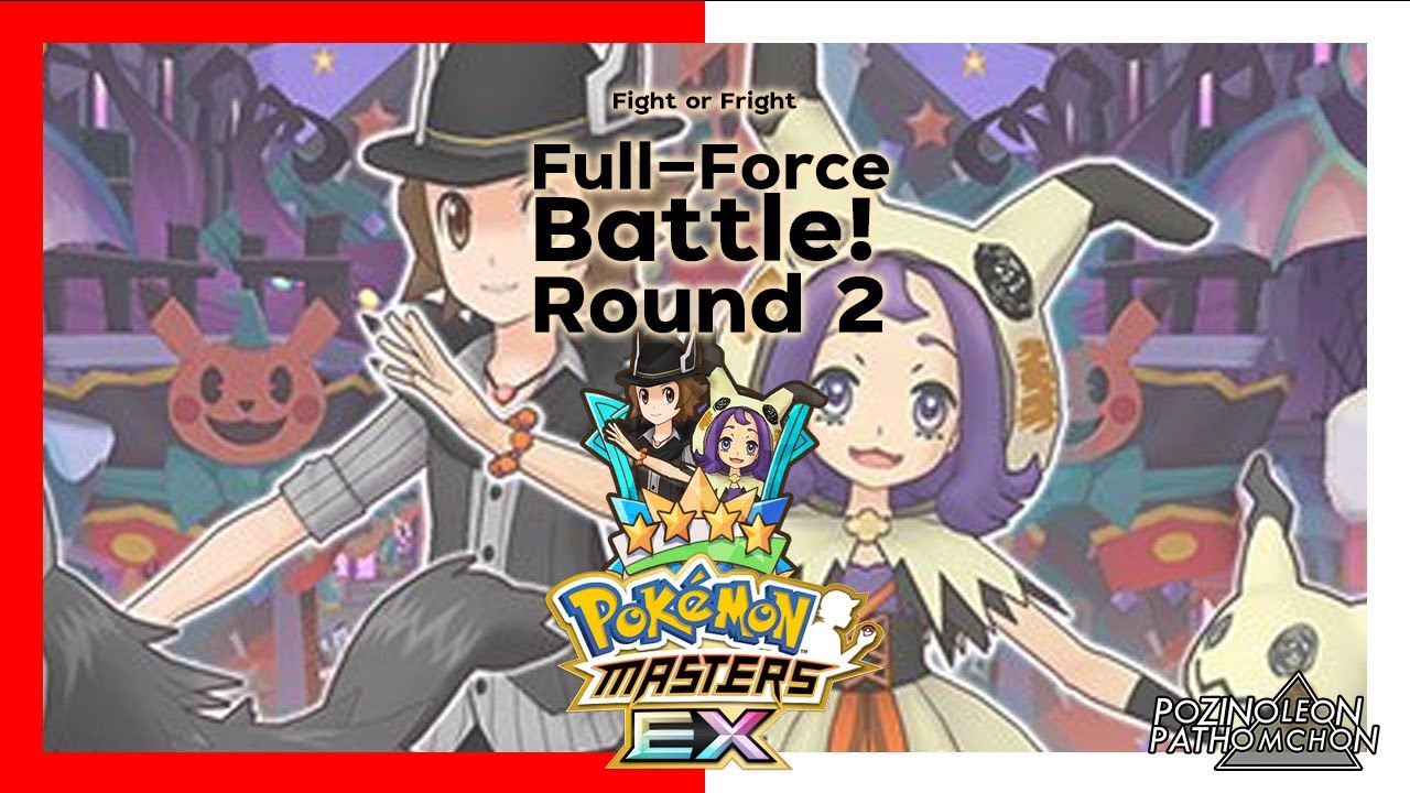 Fight or Fright Event: Full-Force Battle R2! 4★-medal @ Pokemon Masters EX 20211021