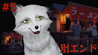 【深夜のラーメン】まだ麺とスープあった！！正真正銘のラスト１杯だよぉ！！【野狐やこ】