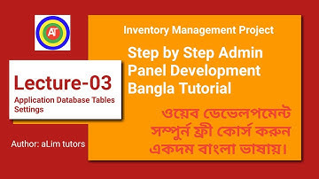 web development in codeigniter bangla tutorial part-3