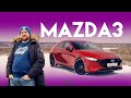 Mazda 3: красиво, дорого, медленно