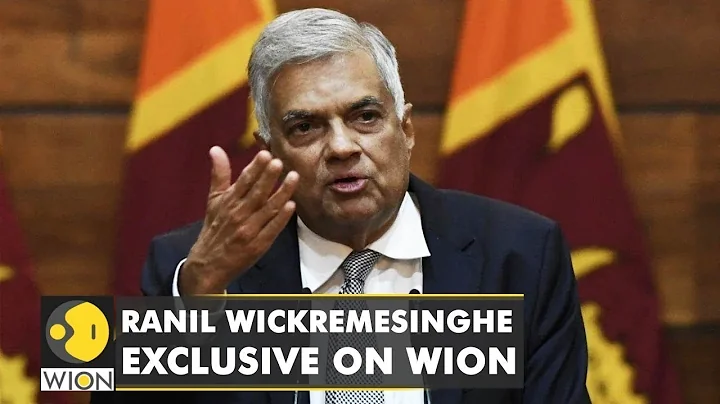 Straight Talk: Former Sri Lankan PM Ranil Wickremesinghe on island nation's financial crisis | WION - DayDayNews