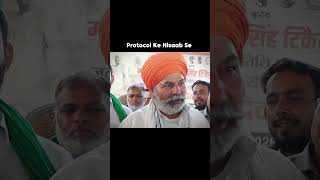 farmer leader rakesh tikait #politics #pmmodi #politician #rakeshtikait #pmmodisecurity