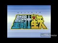 Pegasus Fantasy Mauren Mendo Latino Versión Full