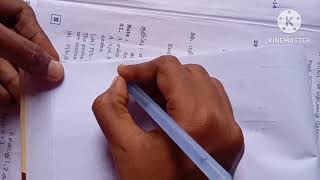 TN-12th Maths Chapter:2-Example-2.27