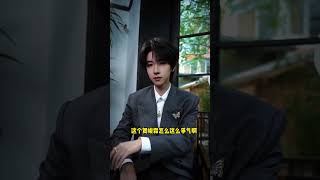 贺峻霖你又闷声干大事#明星#娛樂 #熱門 #娱乐#贺峻霖
