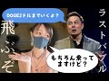 【ビットコイン,BNB,DOGE,ADA】ドージ近日2ドルタッチか！？相場から読み解く