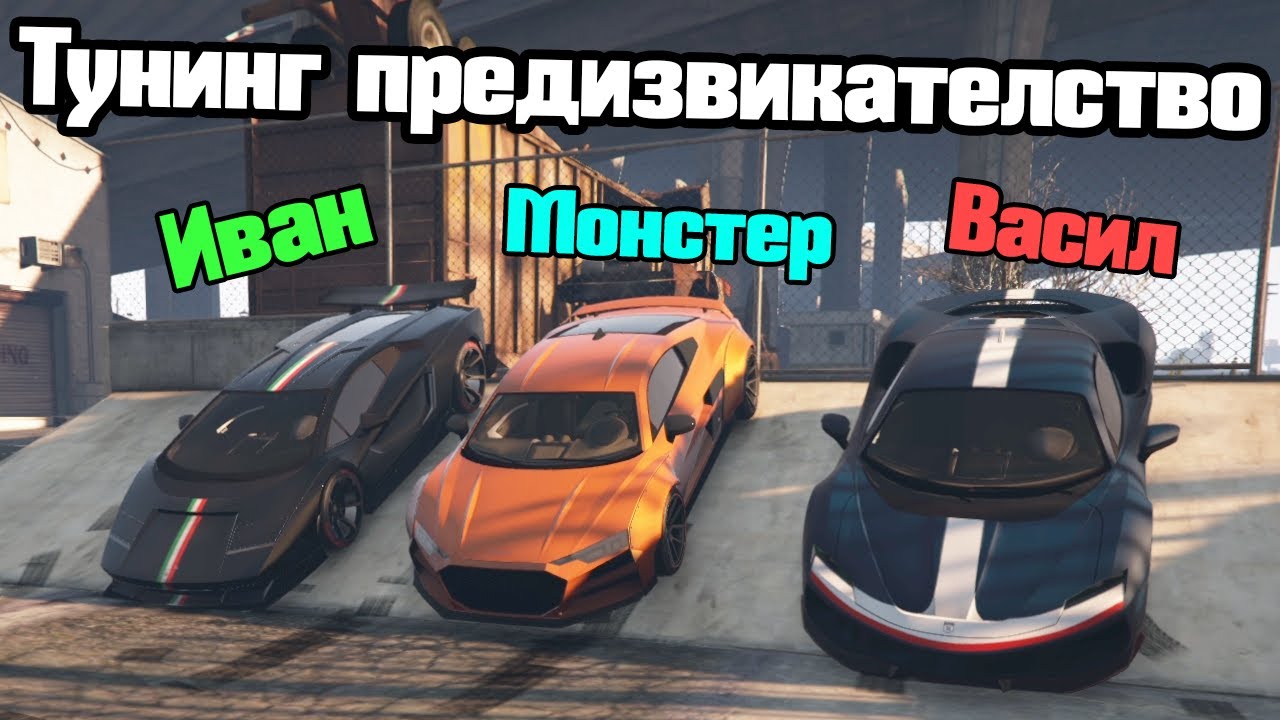 Тунинговам Най-Готиното Ауди - Тунинг Предизвикателство!!!