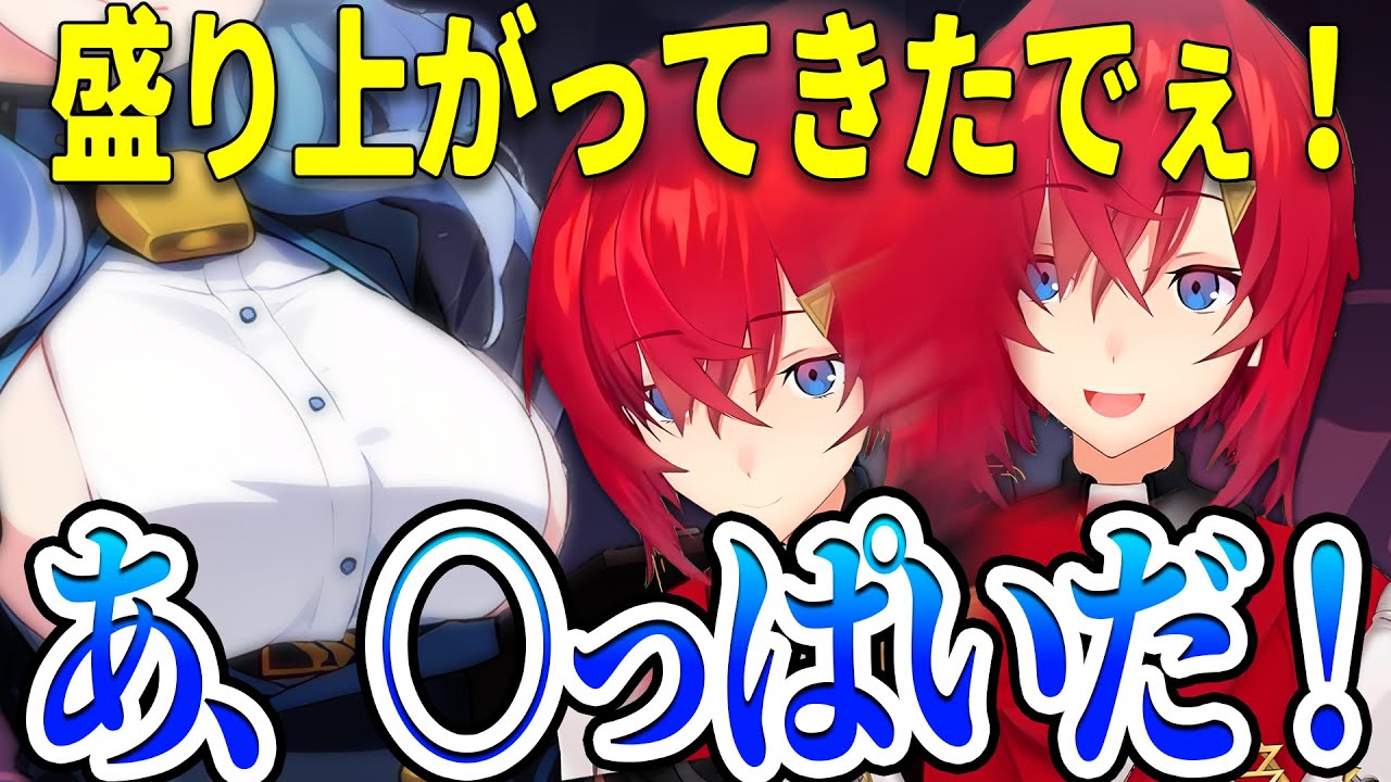 真面目な話が続いても隙あらば○っぱいに反応してしまうアンジュ先生【にじさんじ切り抜き、ブルアカ】【アナジュカトリーナ】【奇跡の始発点編2章①】