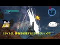 地球防衛軍5 レンジャー最強武器紹介 アプデ後まとめ