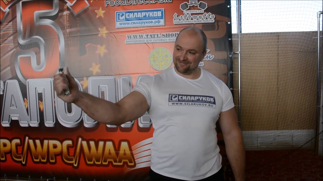 Кэт форд сильная рука