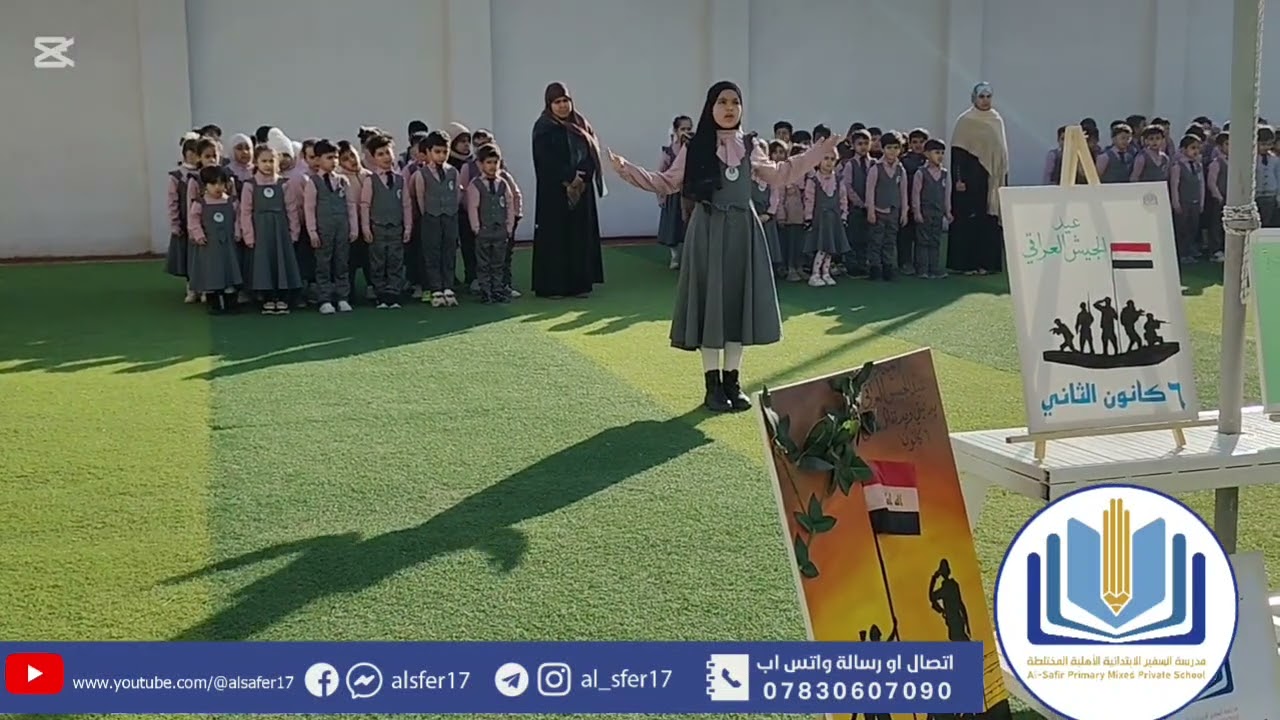 #السفير_خياركم_الأفضل