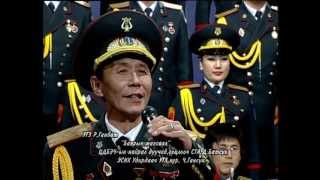 Miniatura del video ""Баярын жагсаал" ЦДБЭЧ / Mongolian army choir/ МУСТА Д.Батсүх"