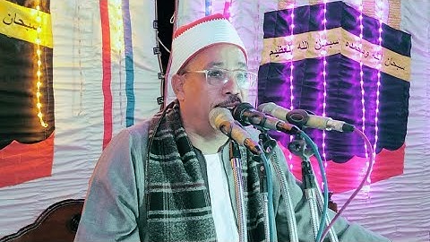 نبئ عبادي أني أنا الغفور الرحيم سورة الحجر تلاوة في قمة الروعة طبلاوي الصعيد الشيخ جمعة سليم الجهمي