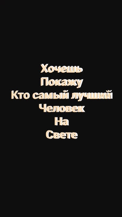 люблю тебя 💗💗💗👉👈💗💗 - YouTube