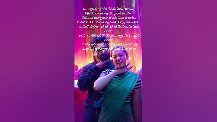 sooseki lyrical video| pushpa 2 the rule #youtubeshorts #shorts #song #telugu#subscribetomychannel