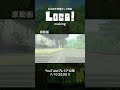 【自主制作アニメメイキング】『LOCA!』カットメイキング⑩ #自主制作アニメ #indie_anime #メイキング #LOCA