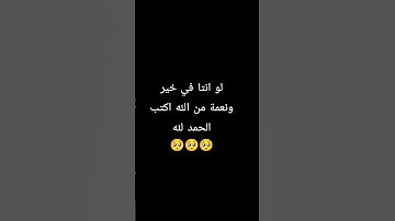 اكتب شئ تؤجر علية ♥️🤲🏻🥺 #قران_كريم #قران #تلاوة_خاشعة