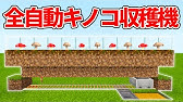 マインクラフト統合版 ウサギの肉 皮製造機 Ps4 Switch Xbox Windows10 Mcpe 1 16 0 Youtube