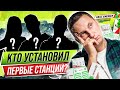 Шеринг повербанков.Игра на 25 000$.Первые станции повербанков установлены. Кто не справился? 3 серия