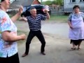 Старый дед танцует - Old men dancing