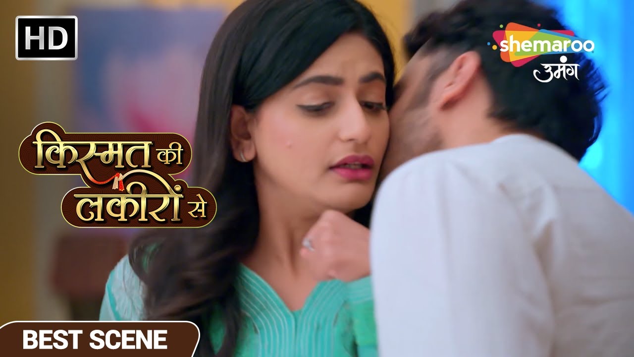 अभय ने किया श्रद्धा का गुस्सा शांत - Kismat Ki Lakiron Se EP 289 Best Scene - Hindi TV Show