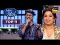 'Dil Ki Tapish' पर Abhishek ने दी एक Awesome Performance | Indian Idol S16 | Top 11