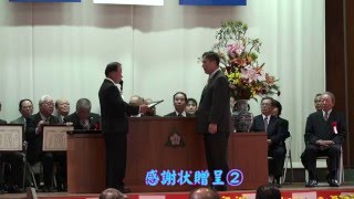 ≪徳之島黒組≫鹿浦小学校創立90周年記念式典・第14弾・感謝状贈呈②