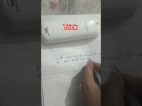 mera bhi waqt aayega #shortsvideo #ytshorts #trending #tricks