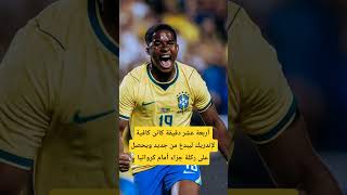 #shortvideo #اكسبلور #football #news #fun #korea #ميسي #أخبار #ترند #ريال_مدريد #اخبار #dhurandhar