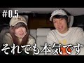 【本気度】プロデュースを後から始めるプレッシャーと資金額のリアル / 0.5話
