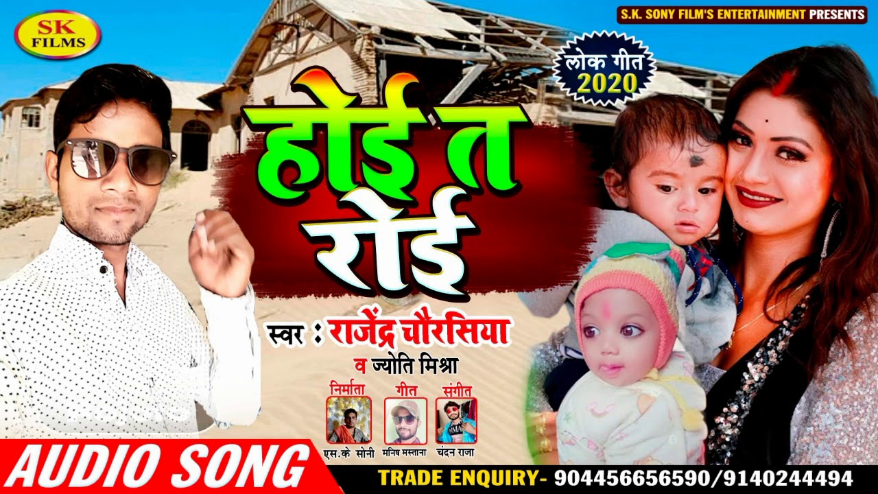 Download Jyothi Mishra Hot Songs Mp4 Mp3 3gp Naijagreenmovies Fzmovies Netnaija