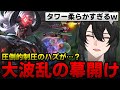 【LoL/ヤスオvsビクター】セカンドタワーが柔らかすぎてゴールド量がヤバい、お互い超キャリー合戦の結末は・・・！？