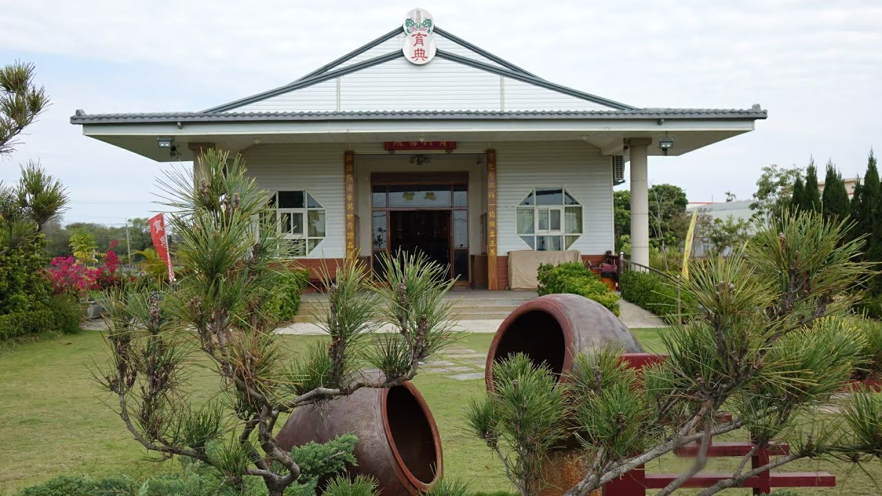 發一崇德 雲林道場育典書院 蔡長鈞點傳師慈悲 由清淨經 談心性修持(一)