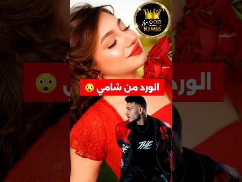 Lana S Repost Sparks Controversy On Valentine S Day And What Does Shami Have To Do With It 