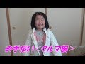 お手伝い＜クルマ編＞トヨタ エスティマハイブリッド  AHR20 サスペンション交換