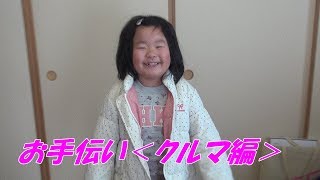 お手伝い＜クルマ編＞トヨタ エスティマハイブリッド  AHR20 サスペンション交換