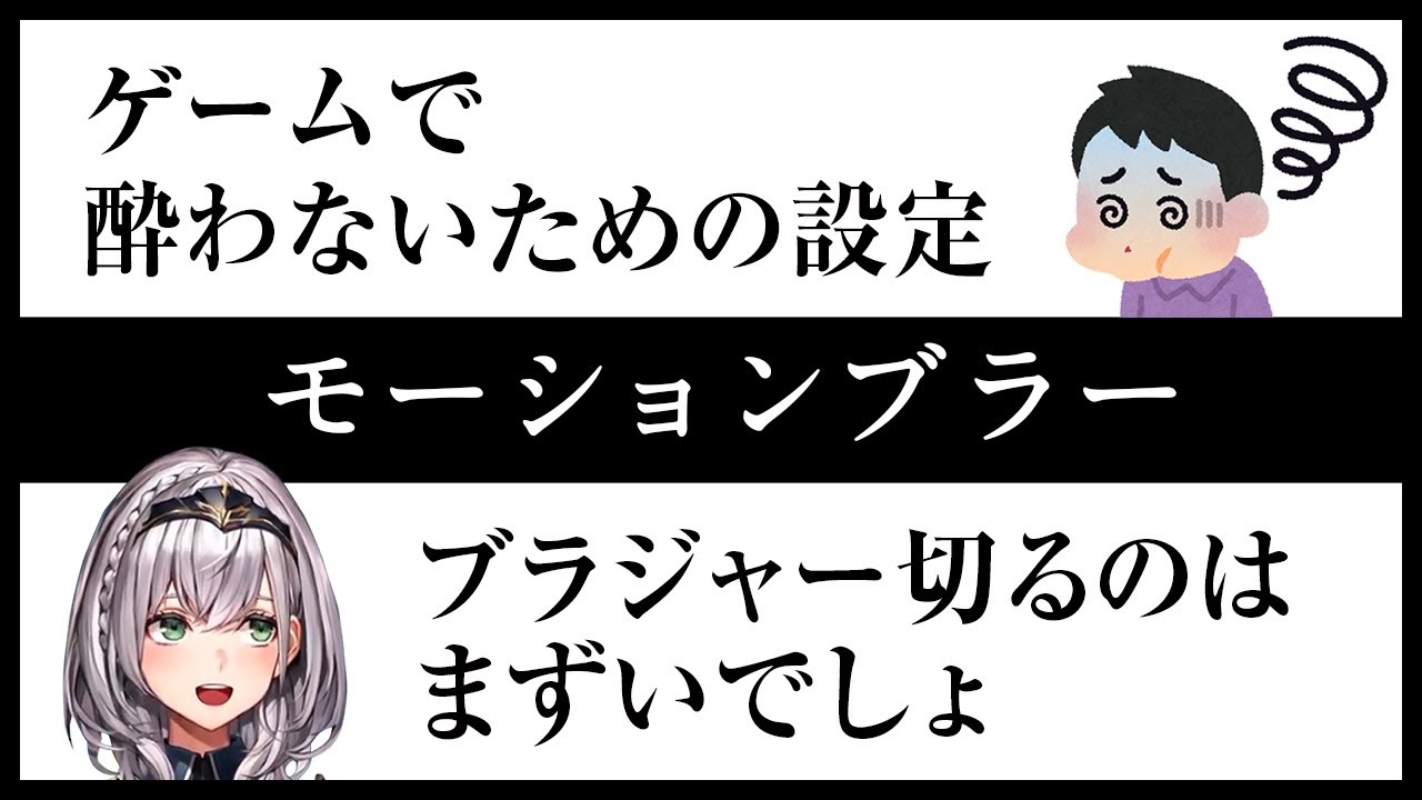 親切なアドバイスを下着の話と勘違いする白銀ノエル