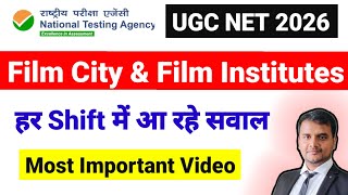 Film City, Film Institutes Facts Based on UGC NET Exam Analysis | UGC NET Paper 1 Movies Questions