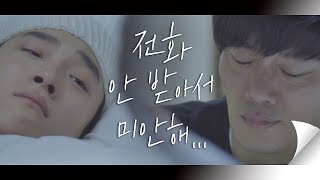 미안하다는 남다름(Nam Da Reum)에 가슴이 미어지는 박희순(Park Hee Soon) ＂아빠가 미안해＂  아름다운 세상 (Beautiful world) 15회