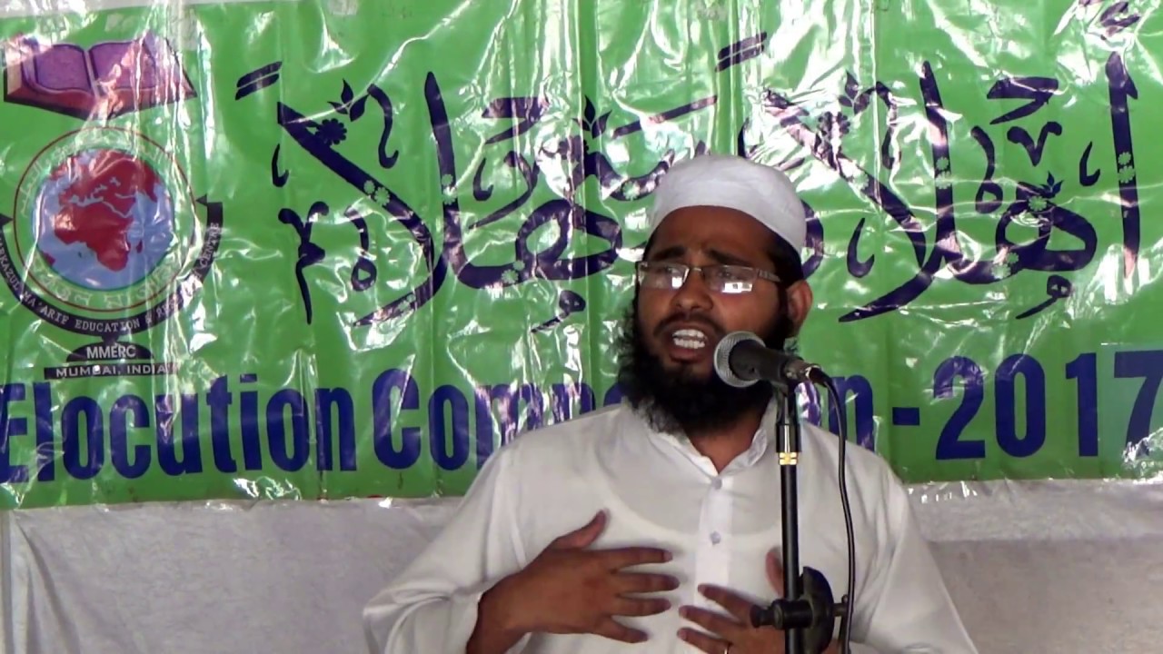 Deoband Alumni Prophet Muhammad (saws) in the sight of Non Muslims By Maulana Saba Haider Nadvi