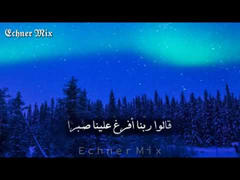 حالات واتس اسلامية للشيخ مصطفي اسماعيل