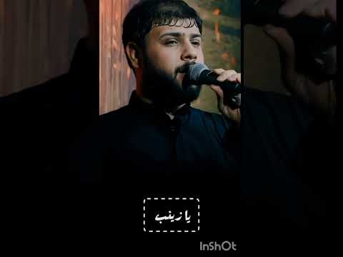 جديد/سيد فاقد الموسوي # كمر الكاظميه