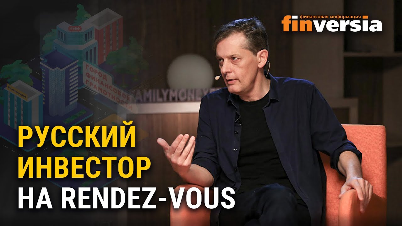 Богдан яровой инвестор