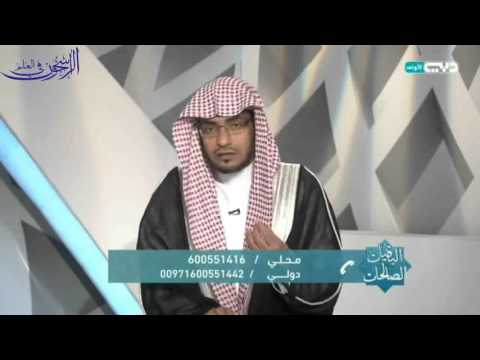 إحسان ك ل م ن أس اء إليك ذلك م نته ى الإخلاص في ش كر ك لرب ك الشيخ صالح المغامسي