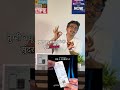 Bileaz #POS #mobile #billingmachine 100% Offline