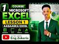 1. Course Microsoft Excel | Aasaaska Excel-ka