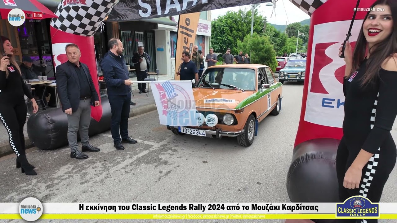 Πραγματοποιήθηκε η εκκίνηση του 25ου Classic Legends Rally 2024 στο Μουζάκι